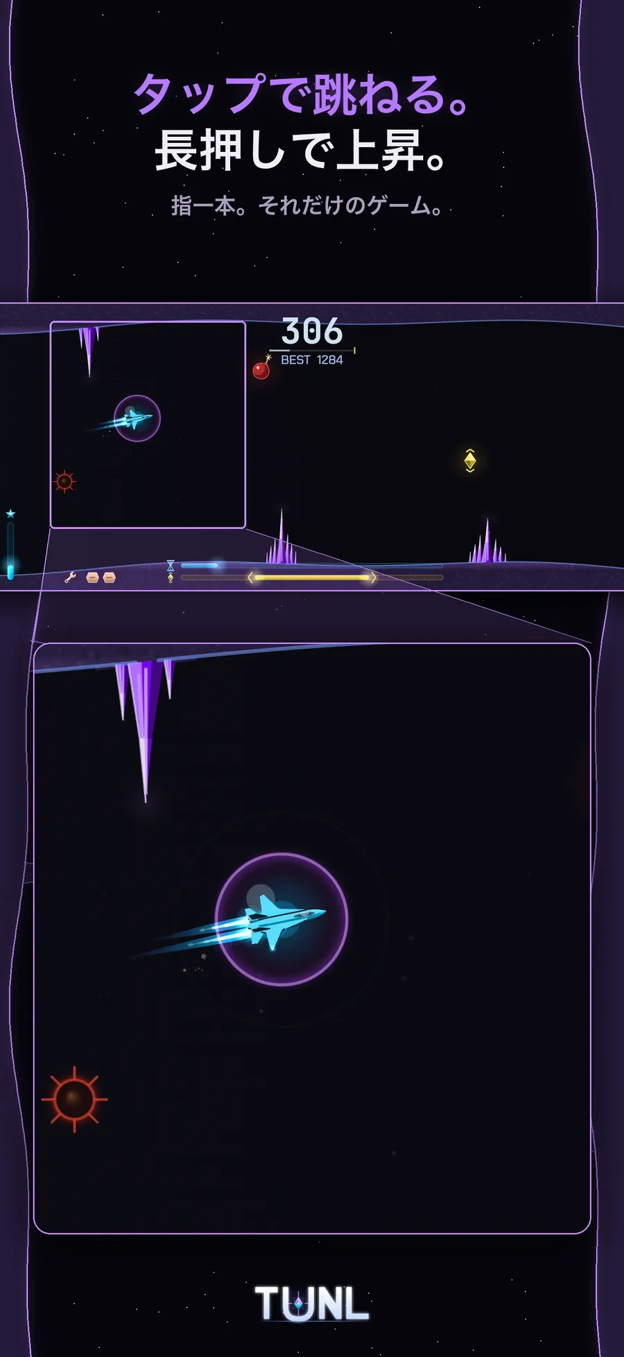TUNLのゲームプレイ - タップで小さく上昇、長押しで上昇、ワンタッチがゲームのすべて